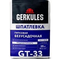 articul-A831290