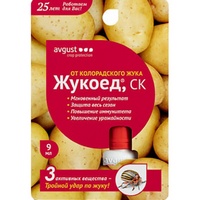 A831599 articul-A831599