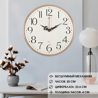 articul-A832058-3