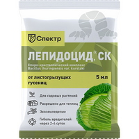articul-A832153