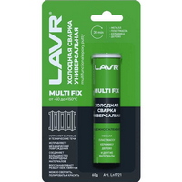 articul-A833179