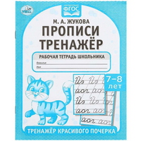 A838350 articul-A838350