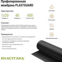 articul-A839482-2
