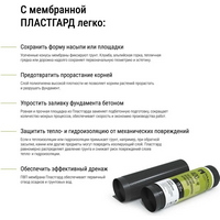 articul-A839482-3