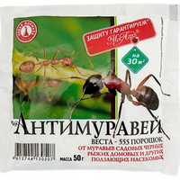 articul-A839606