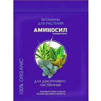 articul-A839610