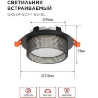 articul-A839792-2