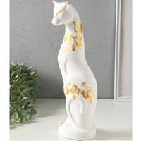 articul-A839817-2