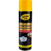 articul-A839828