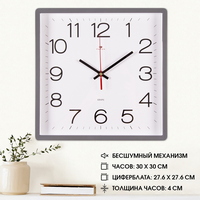 articul-A840590-3