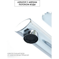 articul-A840690-3