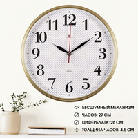 articul-A840723-3