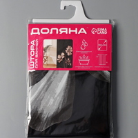 articul-A840846-3