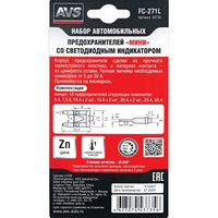 articul-A841099-2