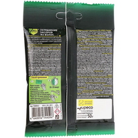 articul-A841109-2