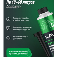 articul-A841169-3