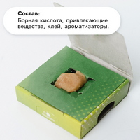 articul-A841227-2