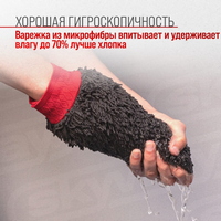 articul-A841677-2