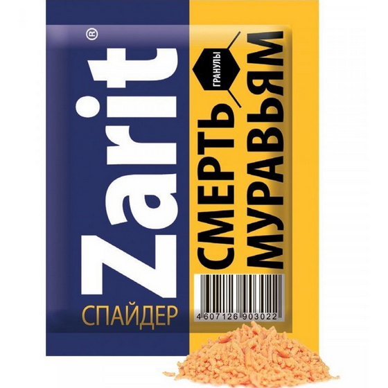 A263695 articul-A263695