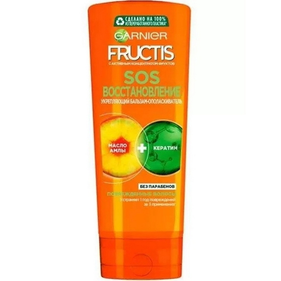 articul-A802650