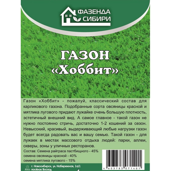 articul-A803397