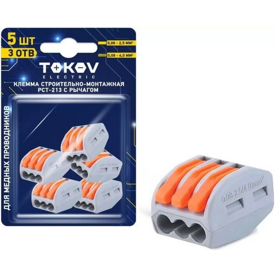 A805047 articul-A805047