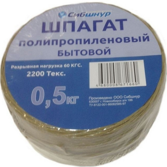 articul-A805748