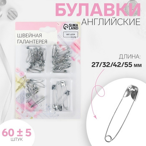 articul-A822331