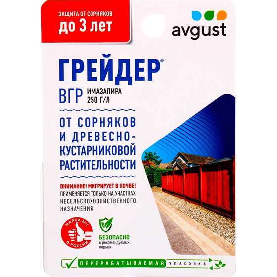 articul-A831348
