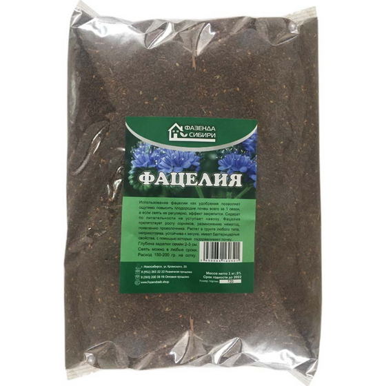 articul-A832700