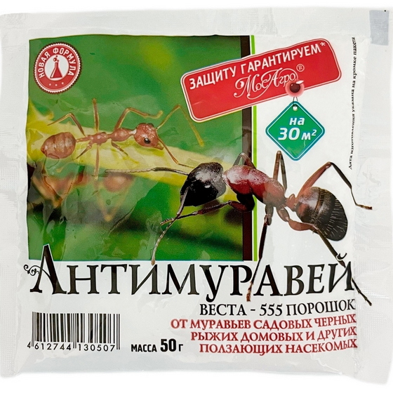 articul-A839606
