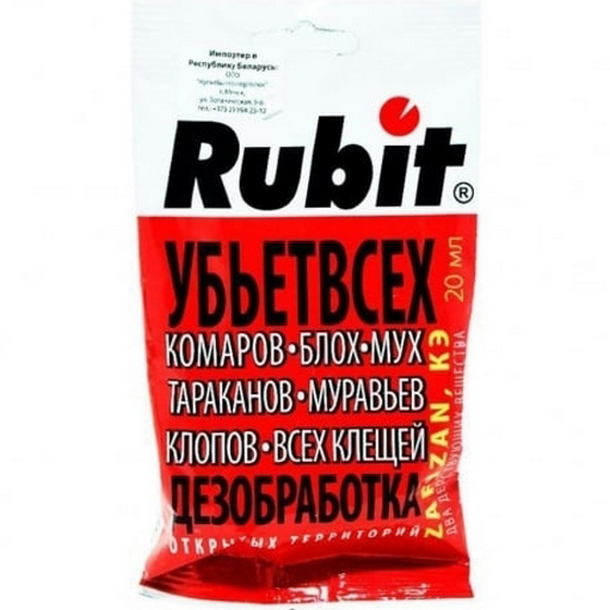articul-A839679