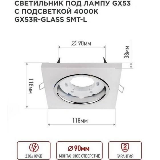 articul-A839791