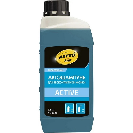 articul-A839810