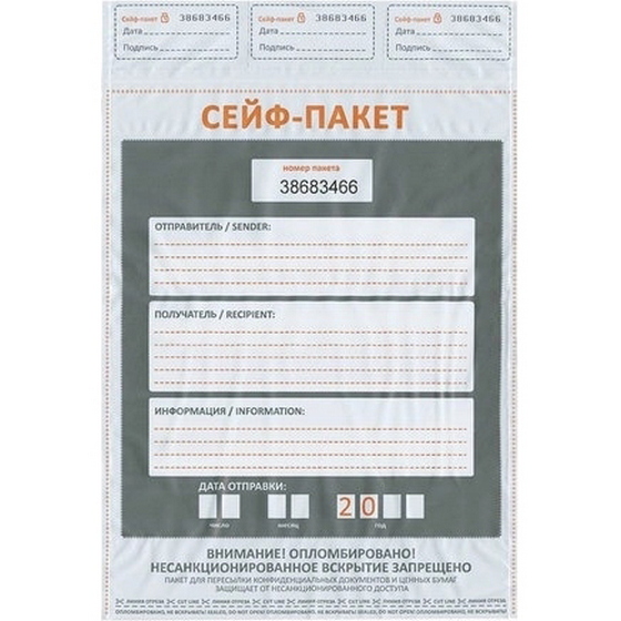 articul-A839852