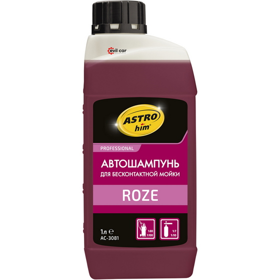 articul-A840363