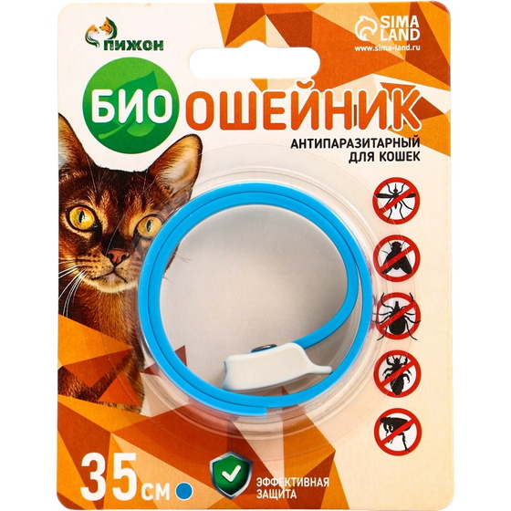 articul-A840709
