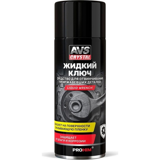 articul-A840753