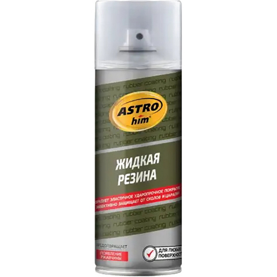 articul-A840754