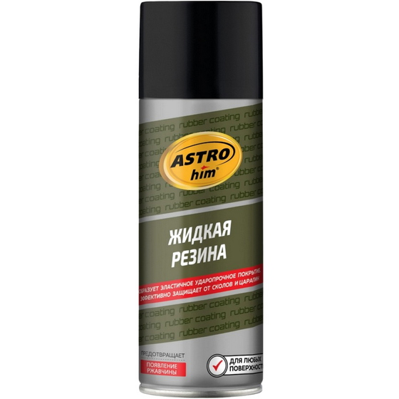 articul-A840755