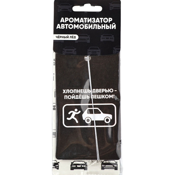 articul-A840756