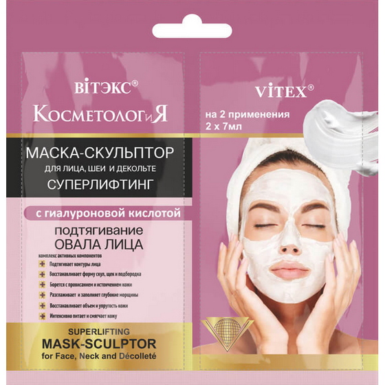 articul-A840773