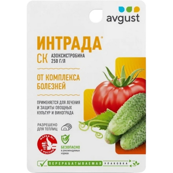 articul-A840808
