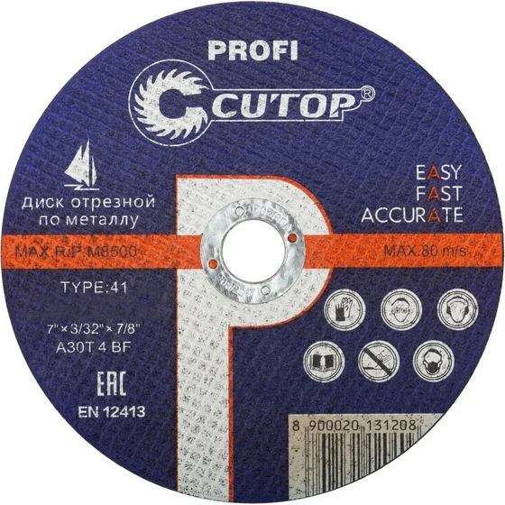articul-A840966