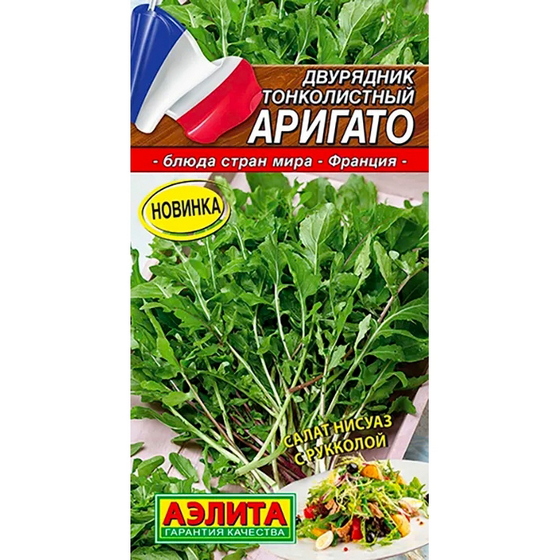 articul-A841044