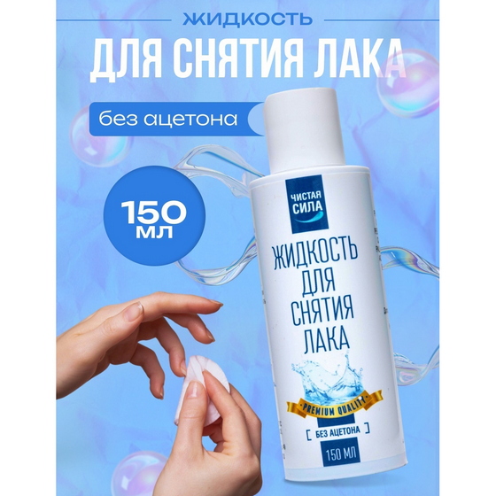 articul-A841106