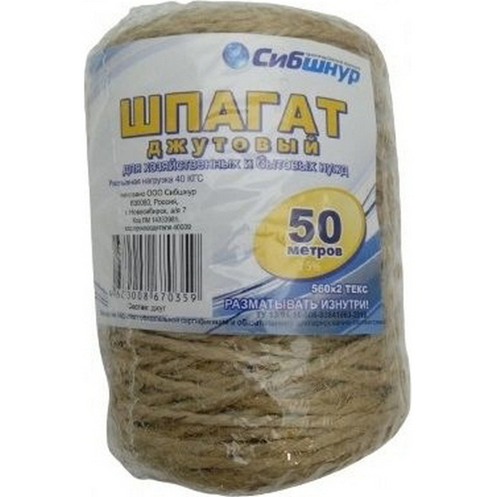 articul-A841178