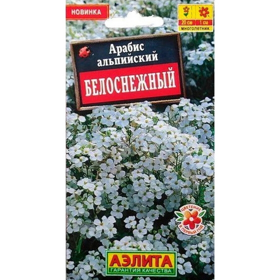 articul-A841207