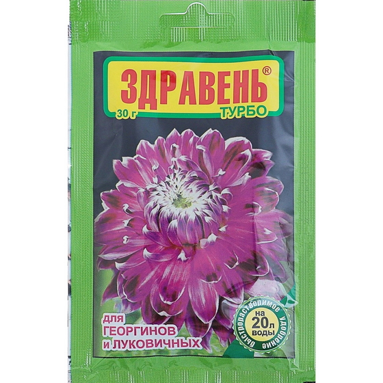 articul-A841229