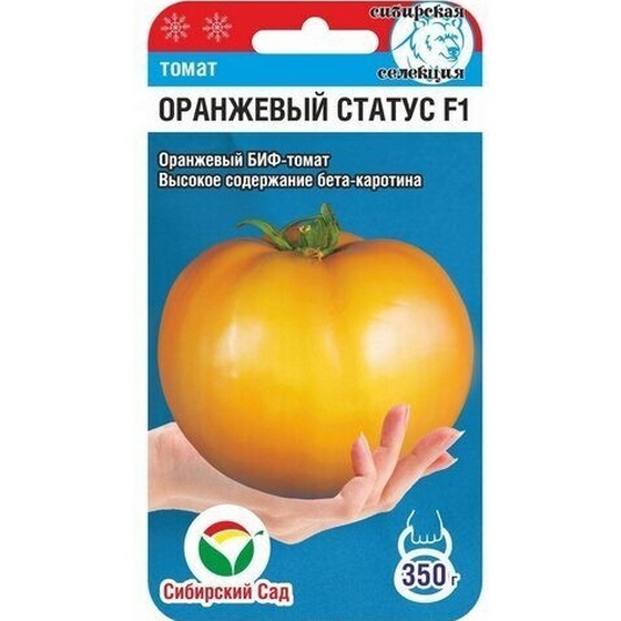 articul-A841273